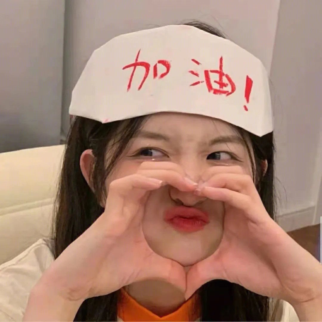 候补男友